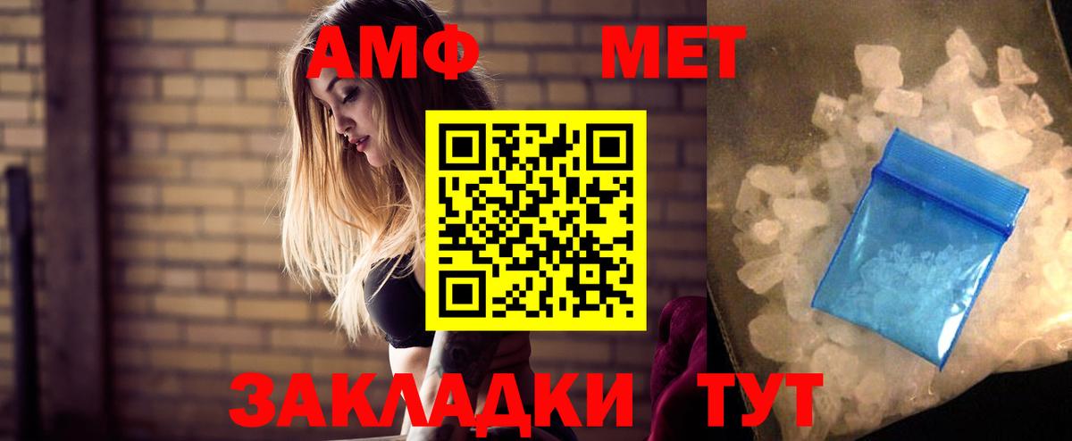 АМФ  АМФ Premium  Вход с VPN  Муравленко 