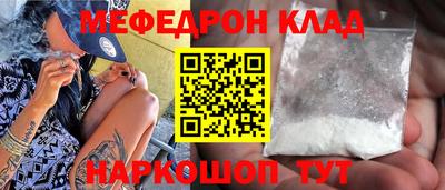 MDMA Гусь-Хрустальный