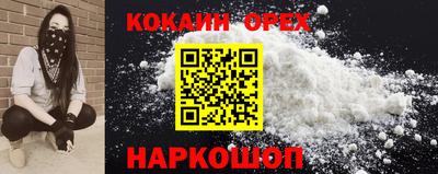 ПСИЛОЦИБИНОВЫЕ ГРИБЫ Гусиноозёрск