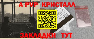 MDMA Гусь-Хрустальный