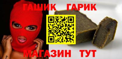 ПСИЛОЦИБИНОВЫЕ ГРИБЫ Гусиноозёрск