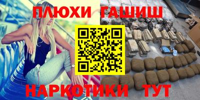 ПСИЛОЦИБИНОВЫЕ ГРИБЫ Гусиноозёрск