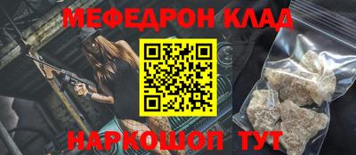 MDMA Гусь-Хрустальный