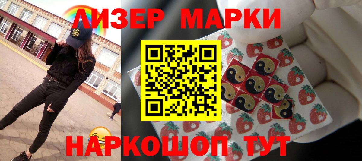 Лсд 25 экстази ecstasy Муравленко