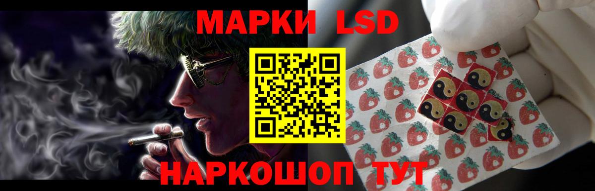Муравленко  ЛСД экстази ecstasy  Лсд 25 экстази ecstasy  Вход с VPN 