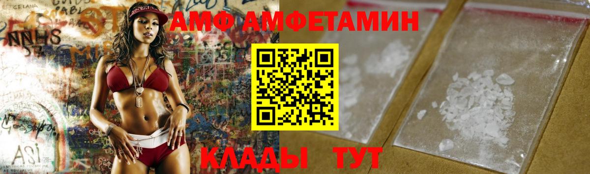 Первитин винт  Метамфетамин  Муравленко  Вход с VPN 