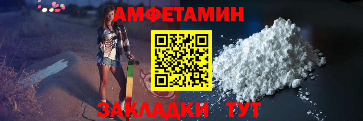 Первитин Декстрометамфетамин 99.9% Муравленко